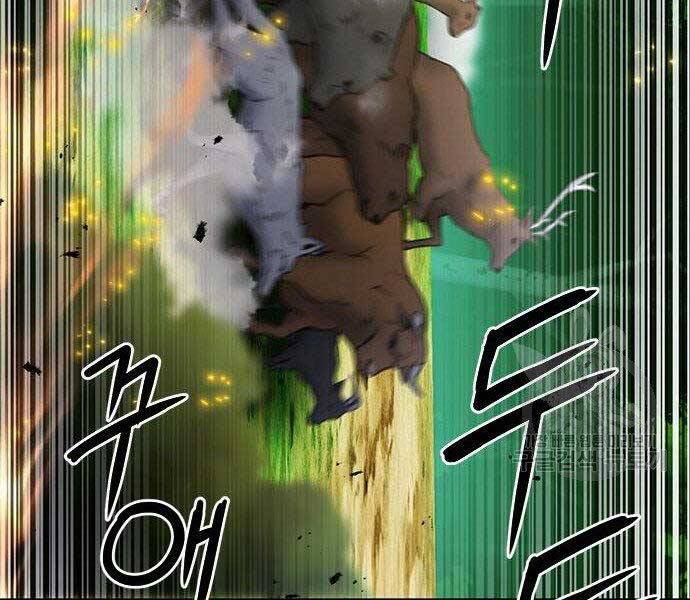 Druid Tại Ga Seoul - Chapter 57 - Page 44