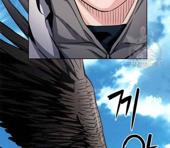 Druid Tại Ga Seoul - Chapter 57 - Page 53