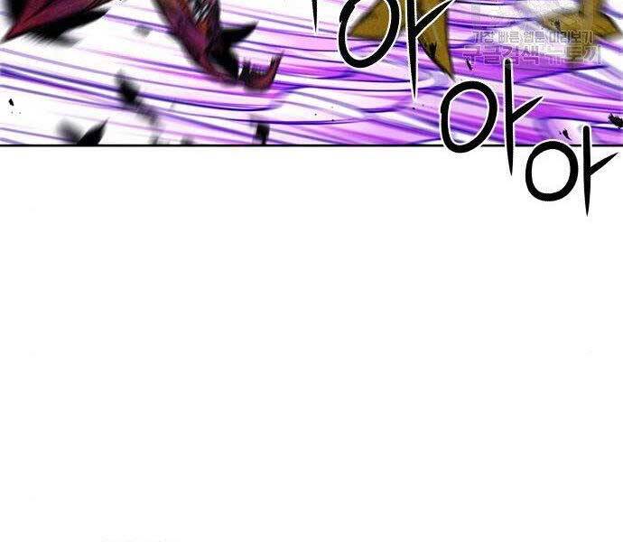 Druid Tại Ga Seoul - Chapter 57 - Page 65