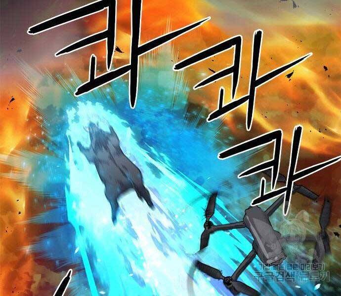 Druid Tại Ga Seoul - Chapter 57 - Page 70