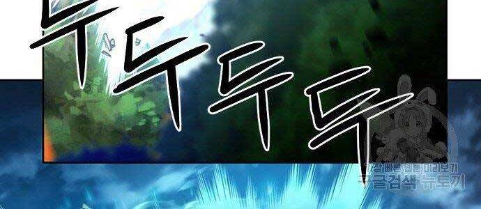 Druid Tại Ga Seoul - Chapter 57 - Page 74