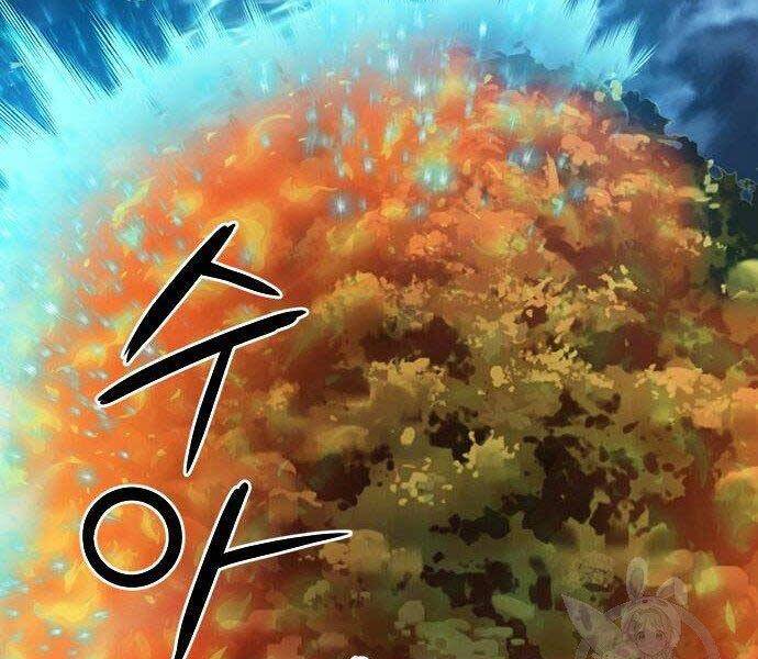 Druid Tại Ga Seoul - Chapter 57 - Page 75