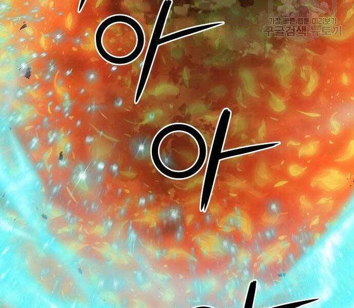 Druid Tại Ga Seoul - Chapter 57 - Page 76