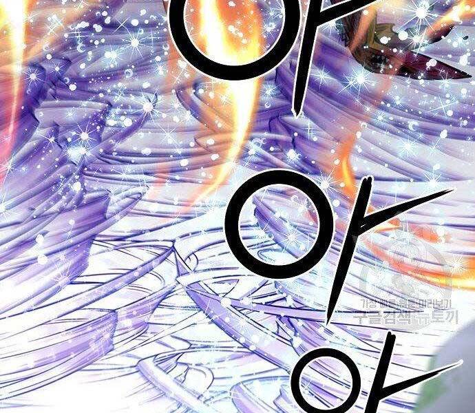 Druid Tại Ga Seoul - Chapter 57 - Page 80