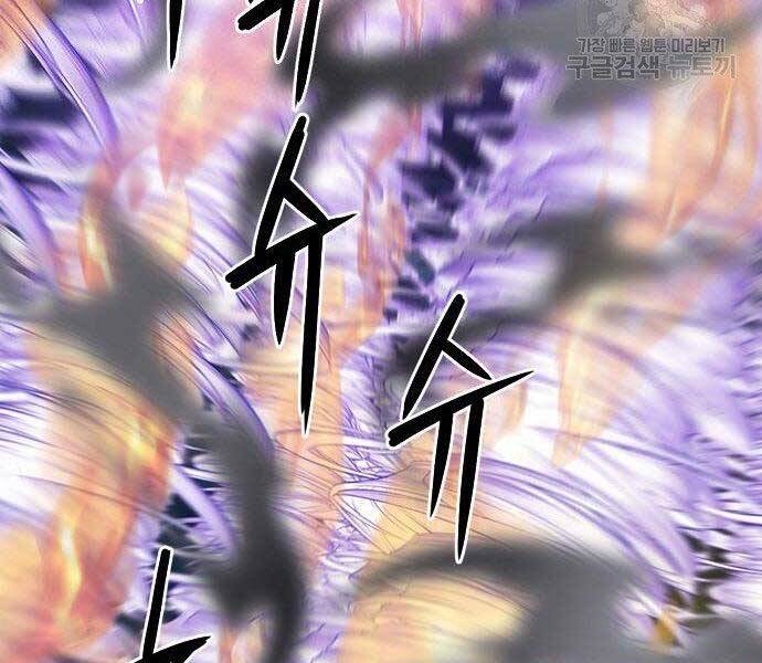 Druid Tại Ga Seoul - Chapter 57 - Page 83