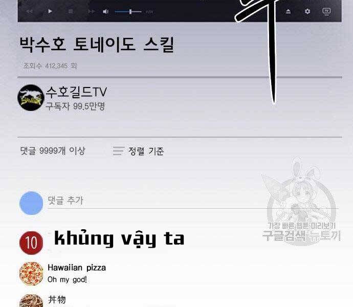 Druid Tại Ga Seoul - Chapter 57 - Page 87