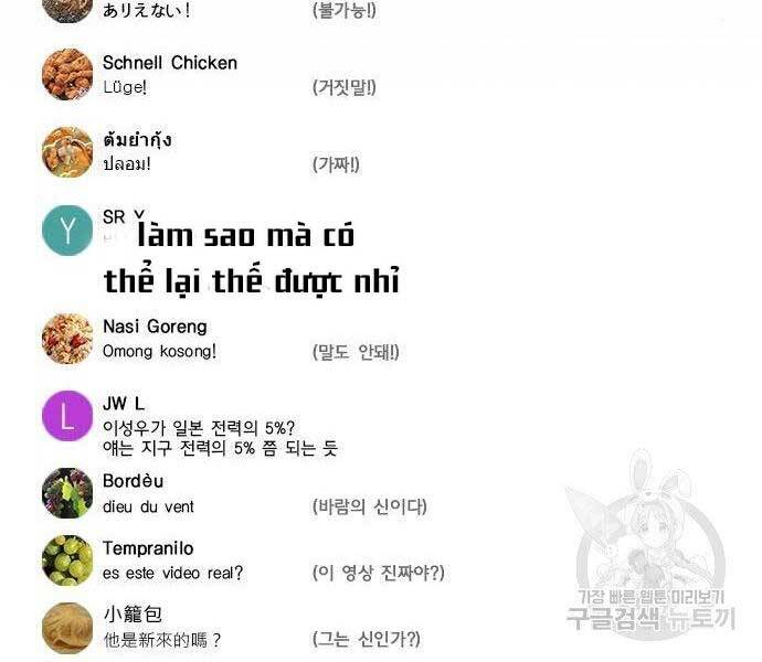 Druid Tại Ga Seoul - Chapter 57 - Page 88