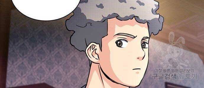 Druid Tại Ga Seoul - Chapter 57 - Page 99