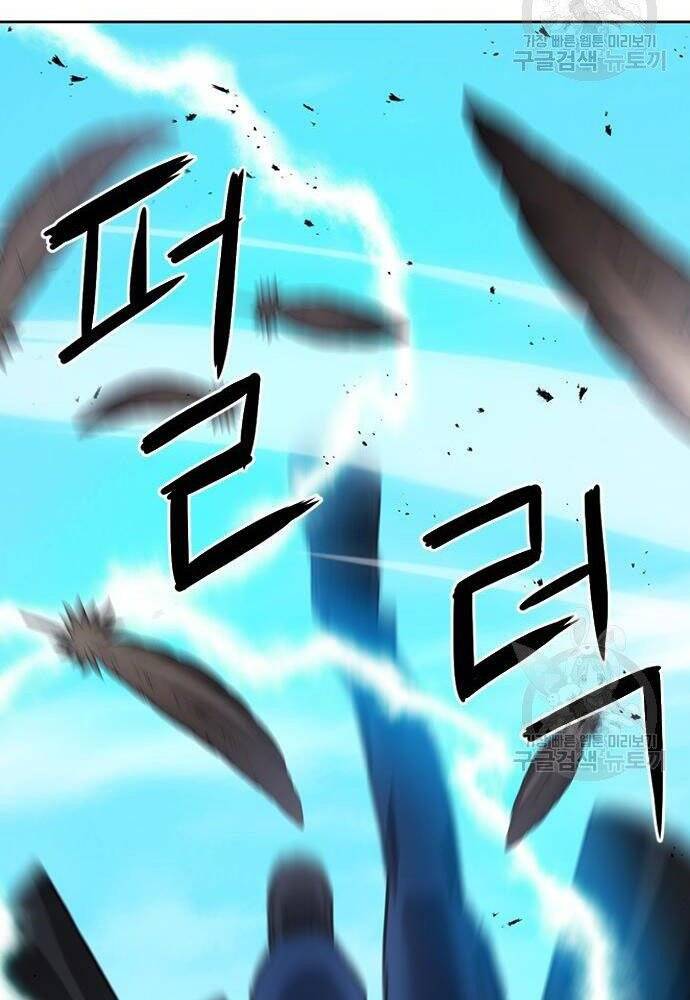 Druid Tại Ga Seoul - Chapter 58 - Page 108