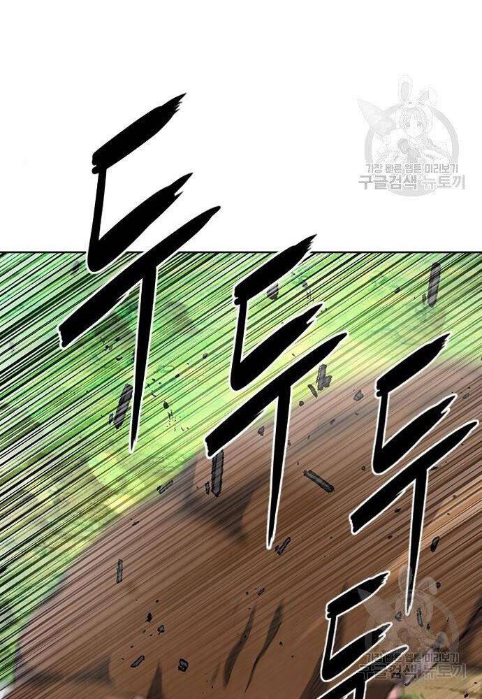 Druid Tại Ga Seoul - Chapter 58 - Page 63