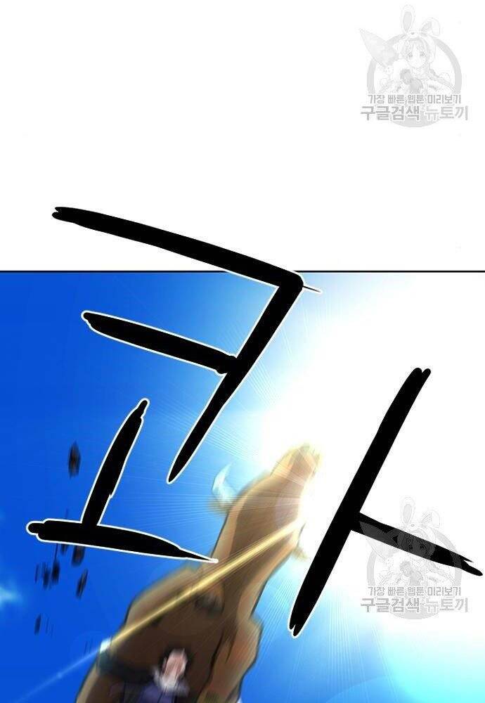 Druid Tại Ga Seoul - Chapter 58 - Page 68