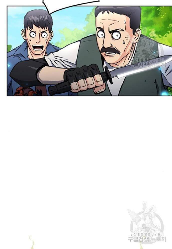 Druid Tại Ga Seoul - Chapter 58 - Page 7