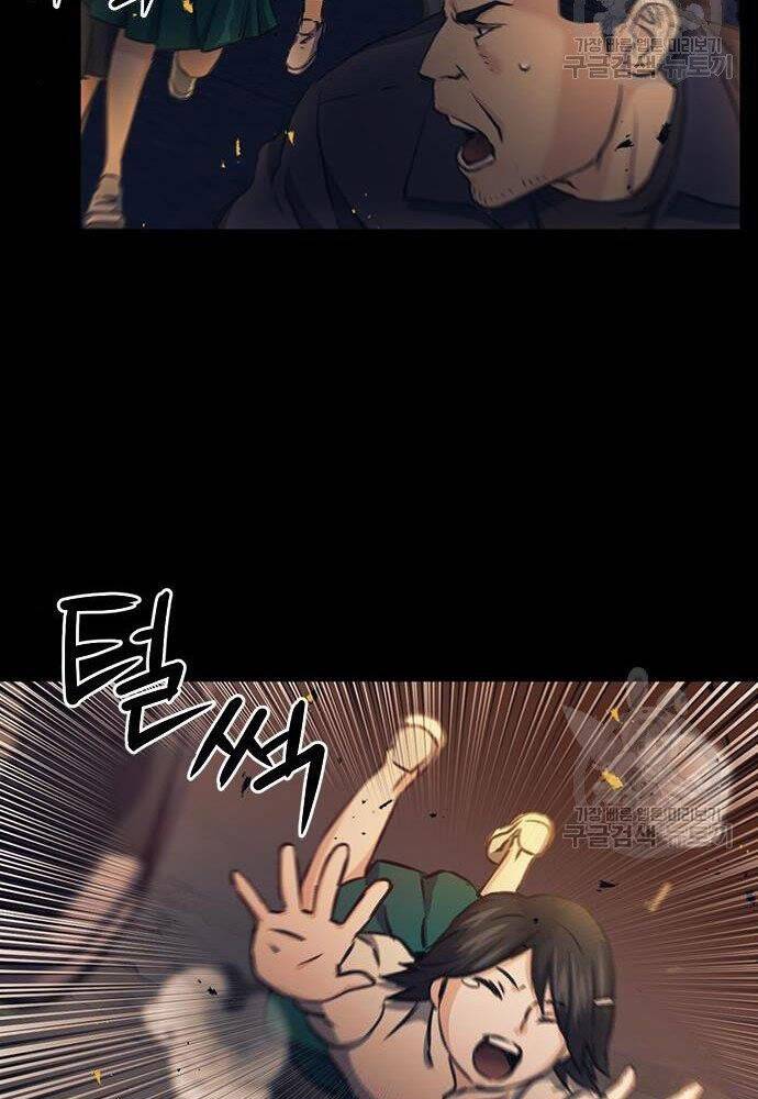 Druid Tại Ga Seoul - Chapter 58 - Page 87