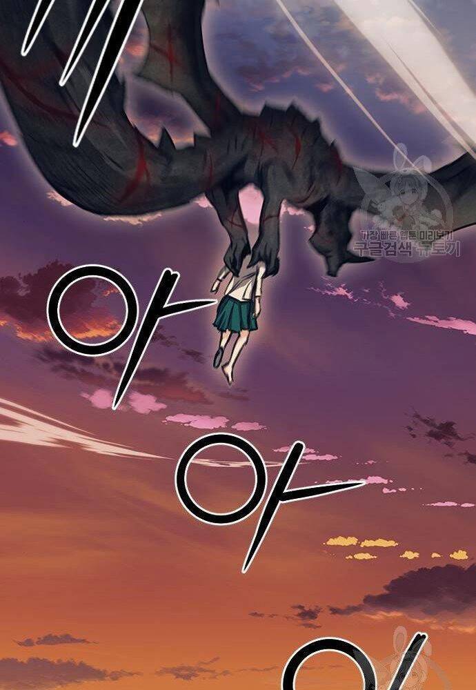 Druid Tại Ga Seoul - Chapter 58 - Page 93