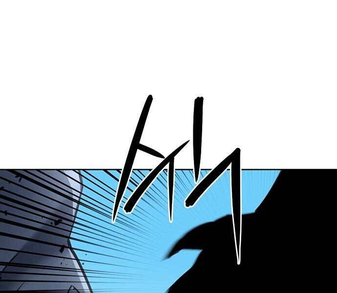 Druid Tại Ga Seoul - Chapter 59 - Page 10