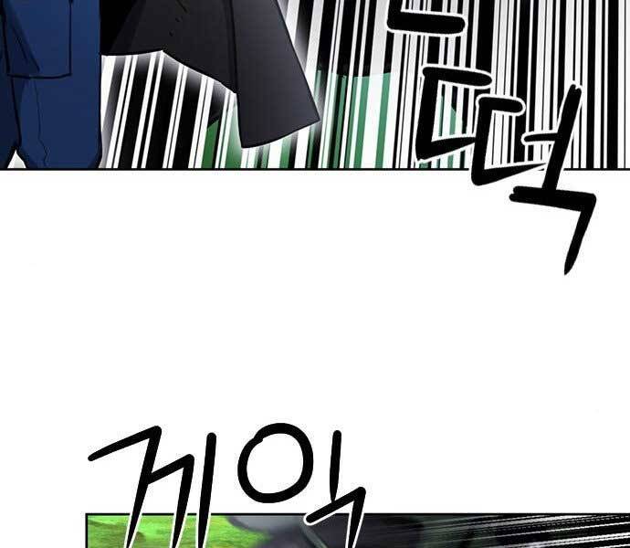 Druid Tại Ga Seoul - Chapter 59 - Page 113