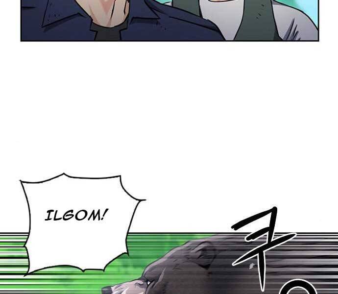 Druid Tại Ga Seoul - Chapter 59 - Page 124