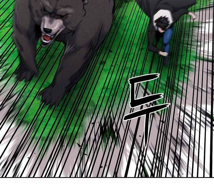 Druid Tại Ga Seoul - Chapter 59 - Page 128