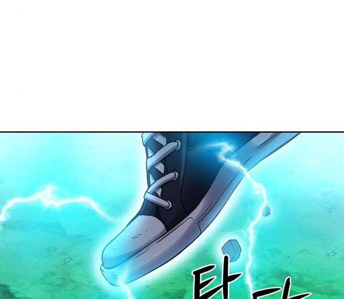 Druid Tại Ga Seoul - Chapter 59 - Page 133