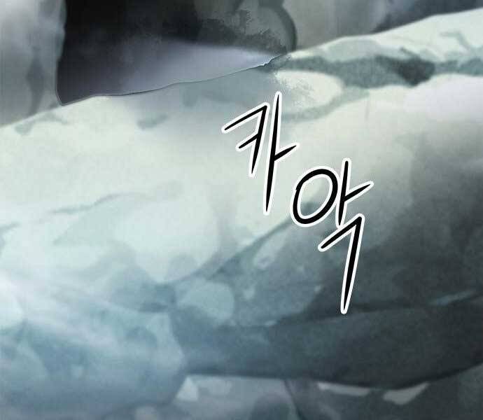 Druid Tại Ga Seoul - Chapter 59 - Page 145