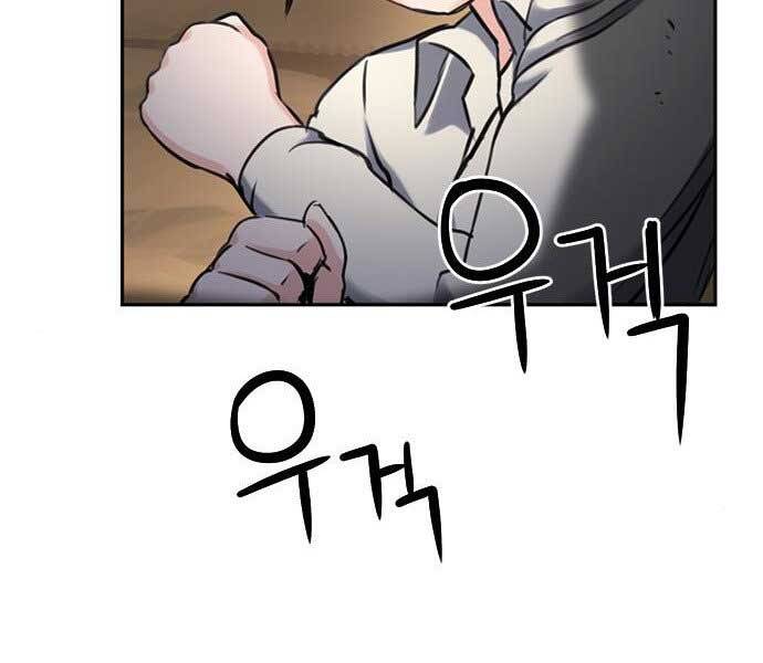 Druid Tại Ga Seoul - Chapter 59 - Page 158