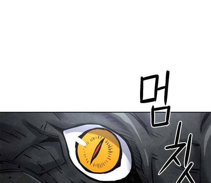 Druid Tại Ga Seoul - Chapter 59 - Page 159