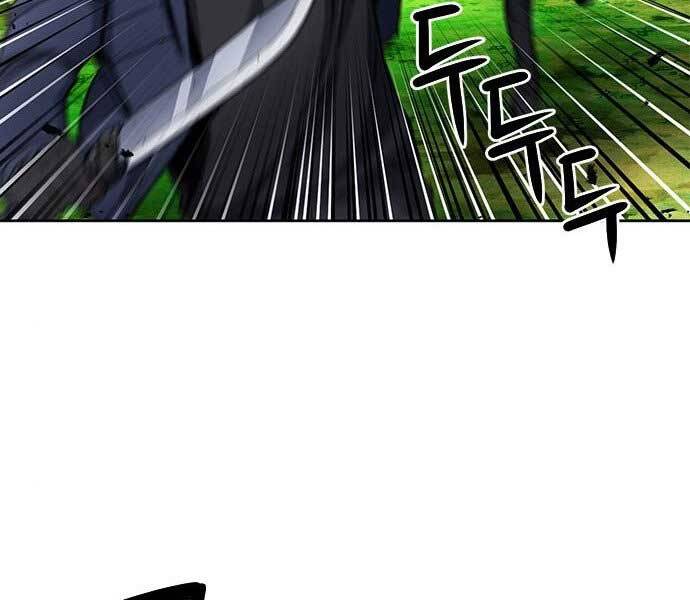 Druid Tại Ga Seoul - Chapter 59 - Page 18