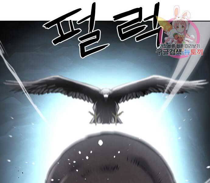 Druid Tại Ga Seoul - Chapter 59 - Page 180