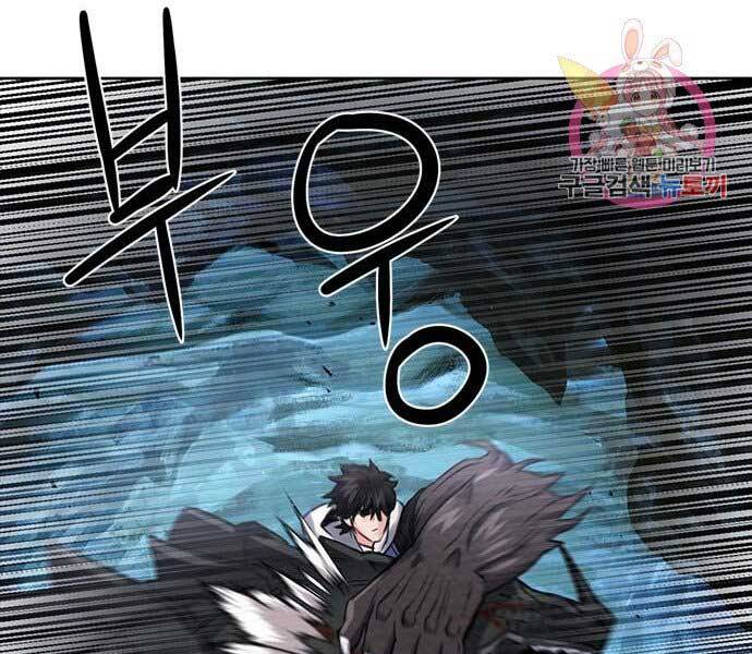 Druid Tại Ga Seoul - Chapter 59 - Page 196