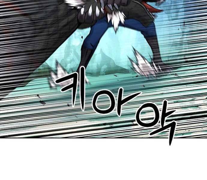 Druid Tại Ga Seoul - Chapter 59 - Page 197