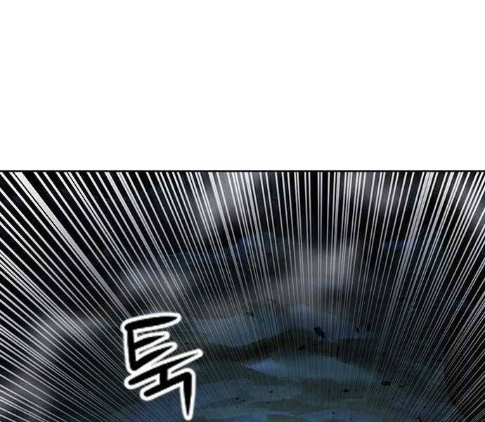 Druid Tại Ga Seoul - Chapter 59 - Page 198