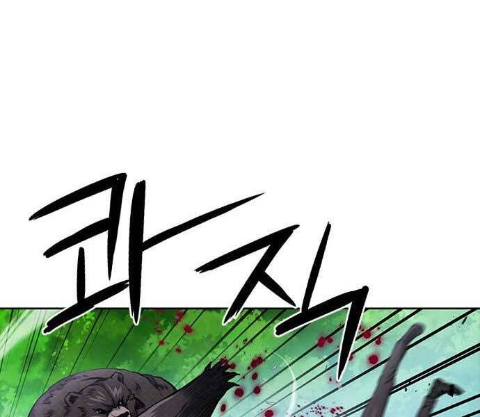 Druid Tại Ga Seoul - Chapter 59 - Page 23