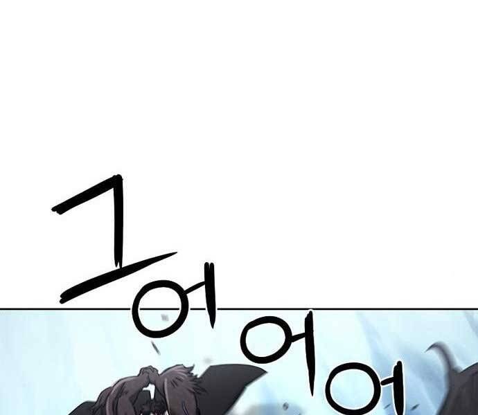 Druid Tại Ga Seoul - Chapter 59 - Page 235