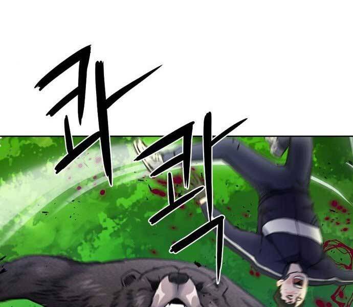 Druid Tại Ga Seoul - Chapter 59 - Page 25