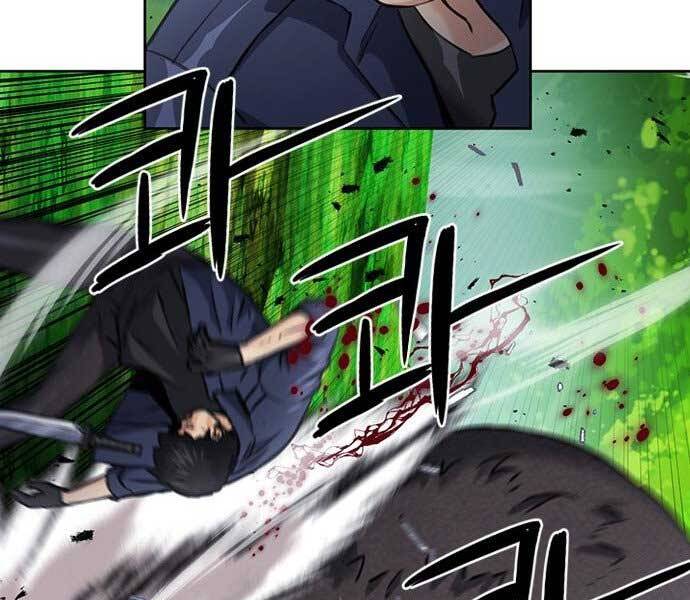 Druid Tại Ga Seoul - Chapter 59 - Page 33