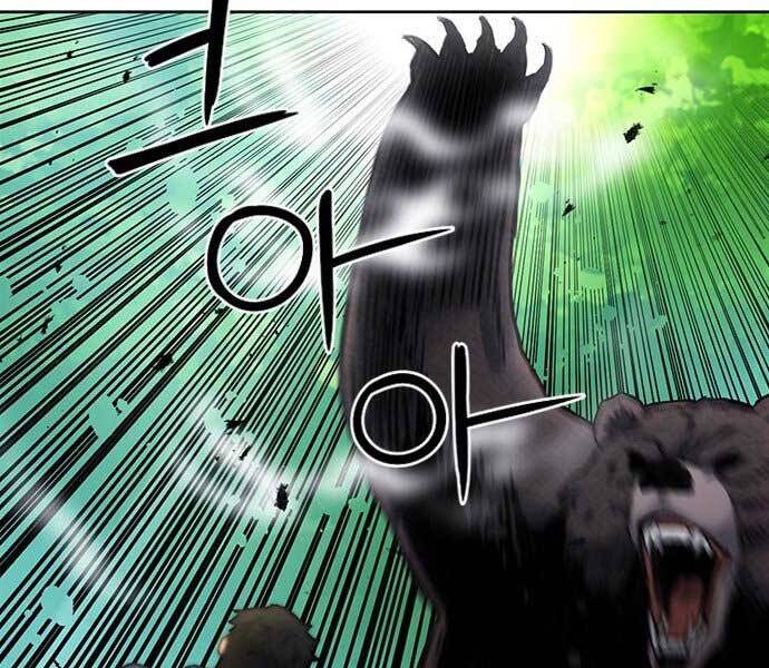 Druid Tại Ga Seoul - Chapter 59 - Page 43