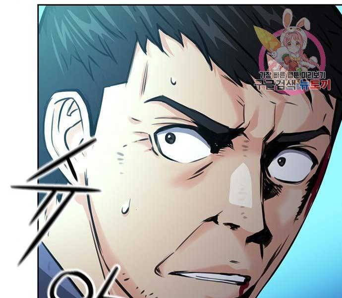 Druid Tại Ga Seoul - Chapter 59 - Page 49