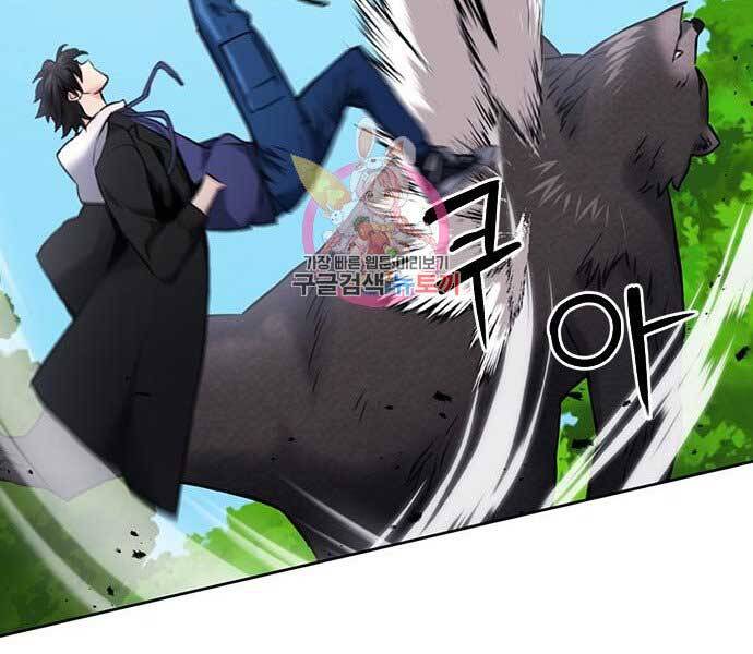 Druid Tại Ga Seoul - Chapter 59 - Page 89