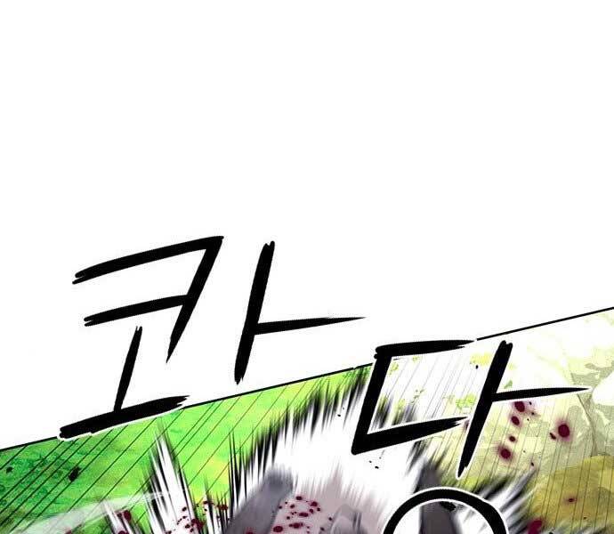 Druid Tại Ga Seoul - Chapter 59 - Page 90