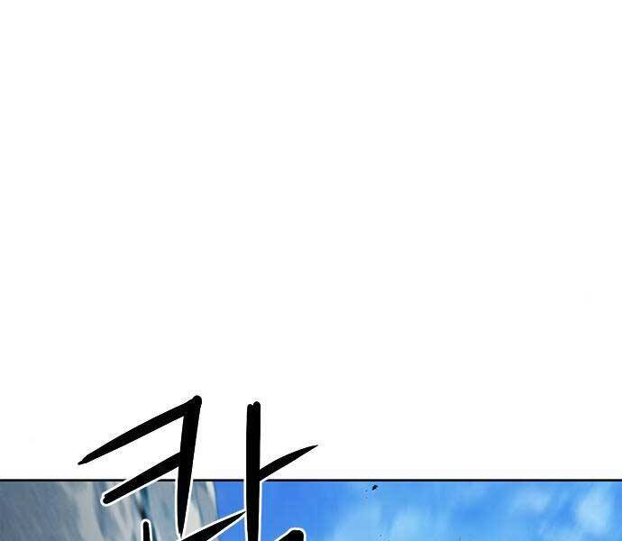 Druid Tại Ga Seoul - Chapter 60 - Page 13