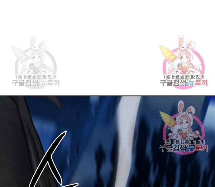 Druid Tại Ga Seoul - Chapter 60 - Page 150