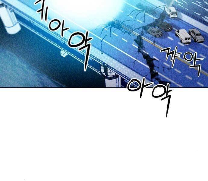 Druid Tại Ga Seoul - Chapter 60 - Page 165