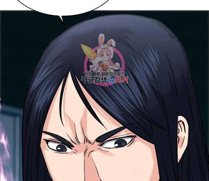 Druid Tại Ga Seoul - Chapter 60 - Page 220