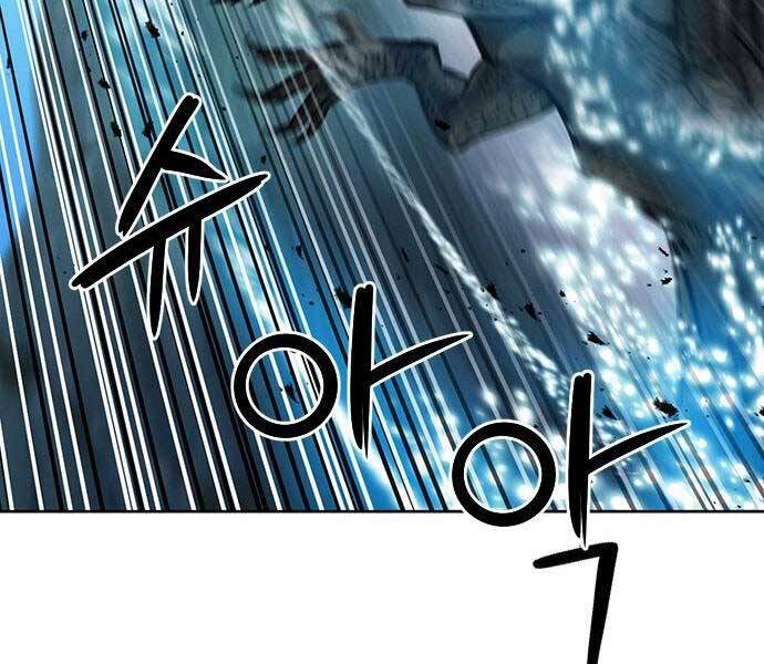 Druid Tại Ga Seoul - Chapter 60 - Page 31