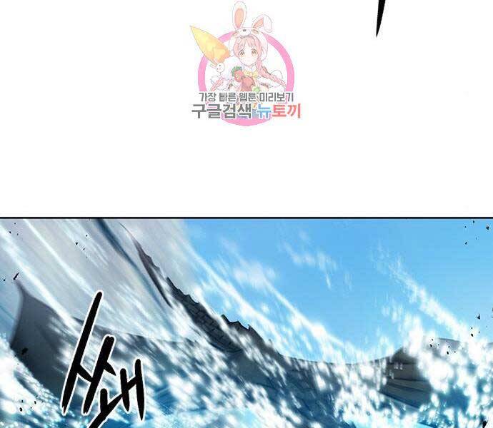 Druid Tại Ga Seoul - Chapter 60 - Page 32