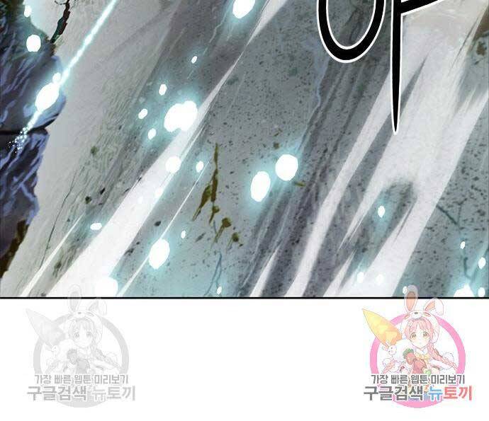 Druid Tại Ga Seoul - Chapter 60 - Page 42