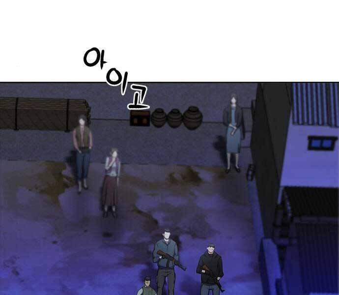 Druid Tại Ga Seoul - Chapter 60 - Page 44