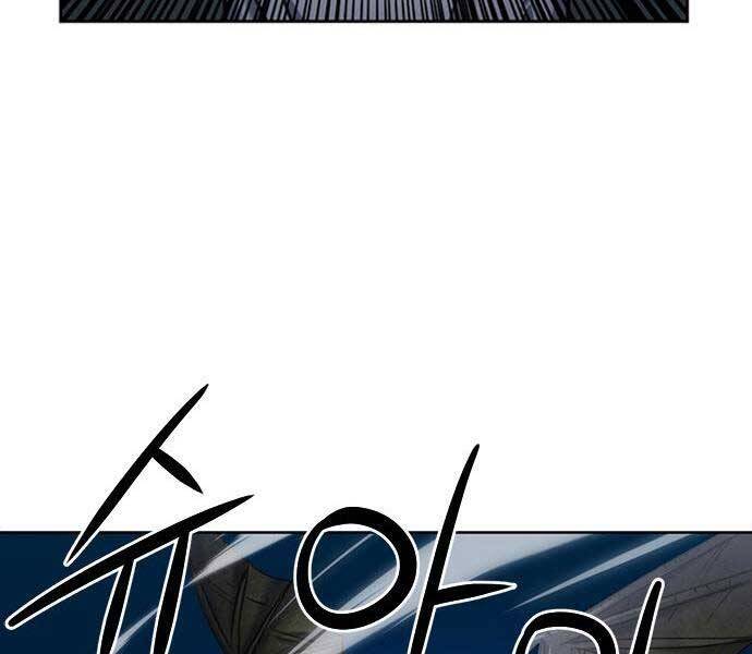 Druid Tại Ga Seoul - Chapter 60 - Page 65