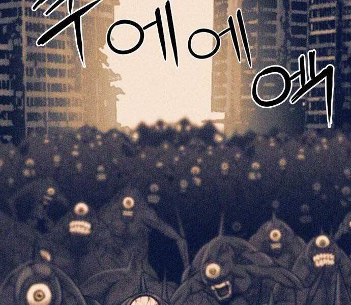 Druid Tại Ga Seoul - Chapter 60 - Page 94