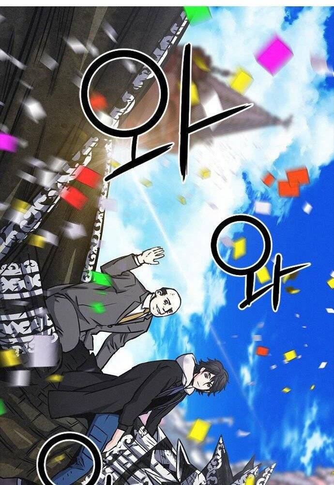 Druid Tại Ga Seoul - Chapter 61 - Page 4